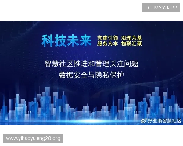 壹号平台官网：平台数据安全保障措施与隐私保护政策