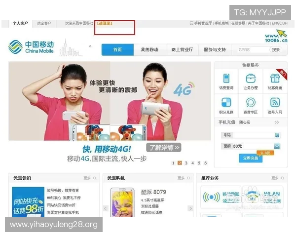 壹号平台注册登录入口手机版登录流程详细说明与注意事项