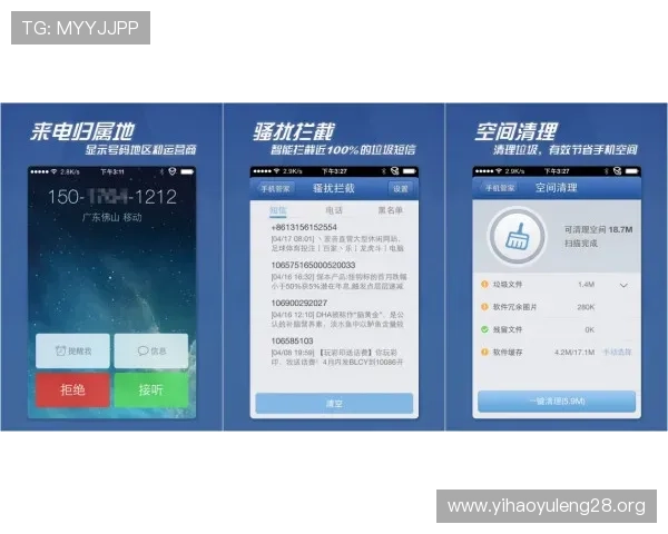 壹号平台苹果版软件下载渠道推荐，安全可靠保障使用体验
