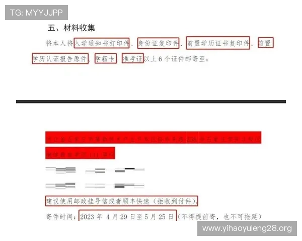 壹号注册入口与教程:注册流程全攻略助你顺利完成账号创建