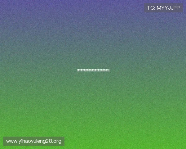 壹号玩家官网手机版常见问题及解决方案全攻略