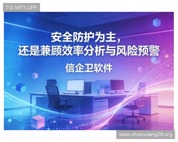 壹号登陆:持续优化安全策略,确保每一次登录都安全可靠