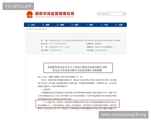 壹号账号注册入口官网官方渠道推荐,确保账号信息安全