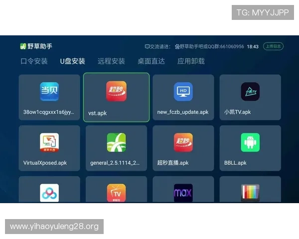 壹号app官方下载入口安卓版官方正版下载安装步骤与使用技巧分享