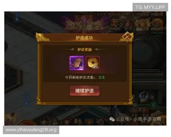 壹号在线客服为新手玩家提供详细操作指导与常见问题解答，助力快速上手