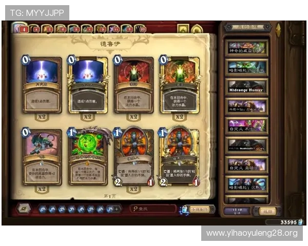壹号娱乐apk1优化体验提升游戏娱乐享受的实用技巧