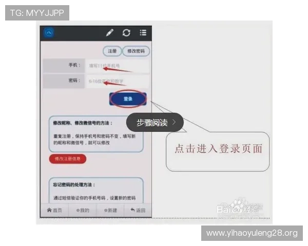 壹号娱乐苹果手机版最新版本下载地址及安装过程中需要注意的事项