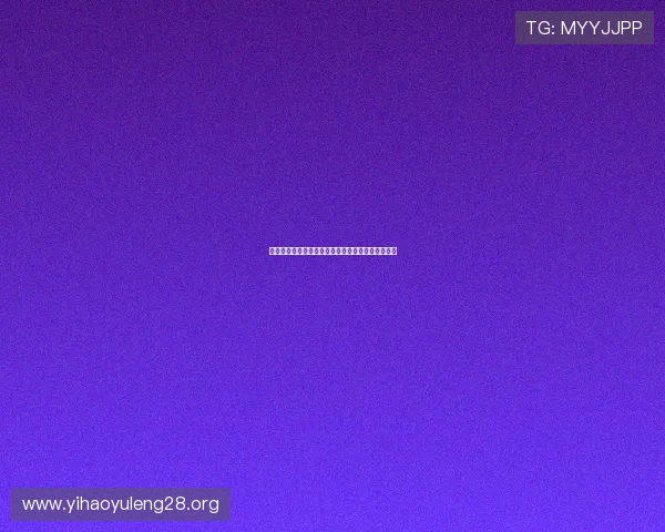 壹号资讯解读游戏行业政策变化与对玩家的影响分析