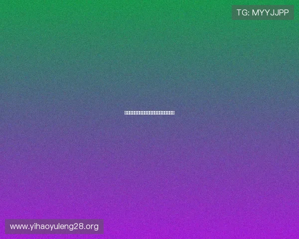 巴拿马对阵加纳比赛比分详细分析与赛后点评