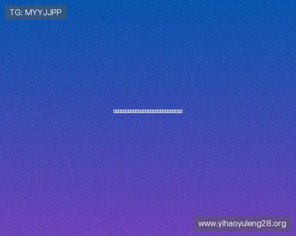 仟亿娱乐下载聚焦世界杯热门球队战术分析与明星球员表现点评