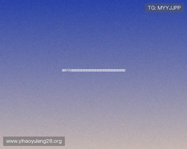使用656娱乐苹果版观看世界杯直播，体验高清流畅的体育赛事视觉盛宴与实时比分更新